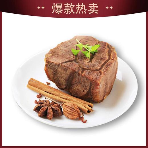 【会员专享】谷景园酱香牛腱(牛前腱)  59元/斤  称重退补差价 商品图7