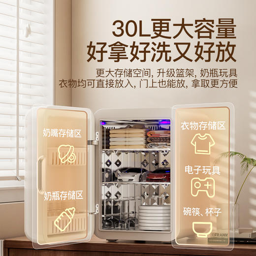 SKULD时蔻消毒柜宝宝专用紫外线消毒柜V5/V7/V3 商品图3