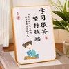 【自律是一种习惯！摆一个相框提醒自己】抖音同款学习自律激励励志摆件学生相框客厅餐边柜装饰桌面摆台。ry 商品缩略图1