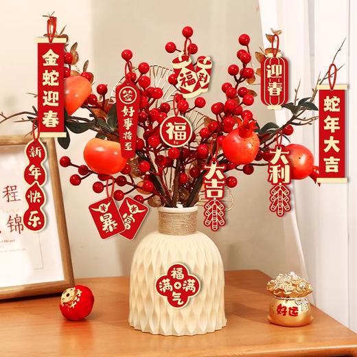 【红红火火 事事如意】 2025新款蛇年春节装饰柿子挂饰摆件福桶新年场景布置挂件过年氛围 商品图2