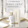 【4.4】生堂浓缩桦树汁紧致柔肤液（滋润型）150ml /乳液120g  效期26年11月全新裸装 商品缩略图0
