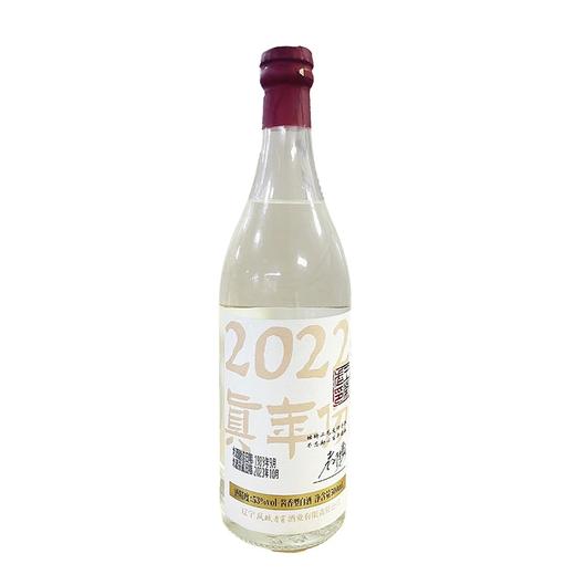 凤山凤城老窖酒2022真年份500ml优级53度500ml 商品图0