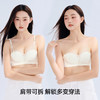 【无肩带内衣】熳洁儿 抹胸内衣防滑半杯聚拢可拆卸蕾丝抹胸文胸24261530 商品缩略图1