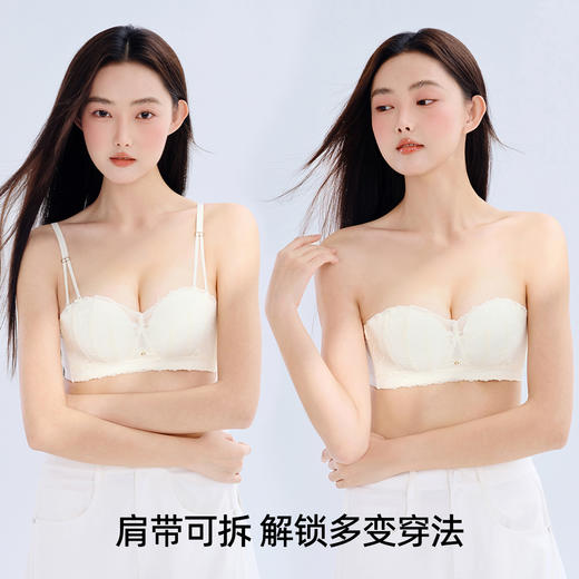 【无肩带内衣】熳洁儿 抹胸内衣防滑半杯聚拢可拆卸蕾丝抹胸文胸24261530 商品图1