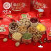 CY-甜满颐年坚果礼盒 商品缩略图2