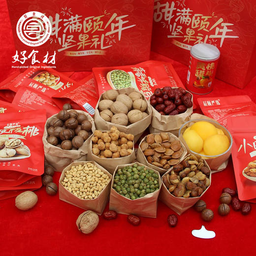 CY-甜满颐年坚果礼盒 商品图2