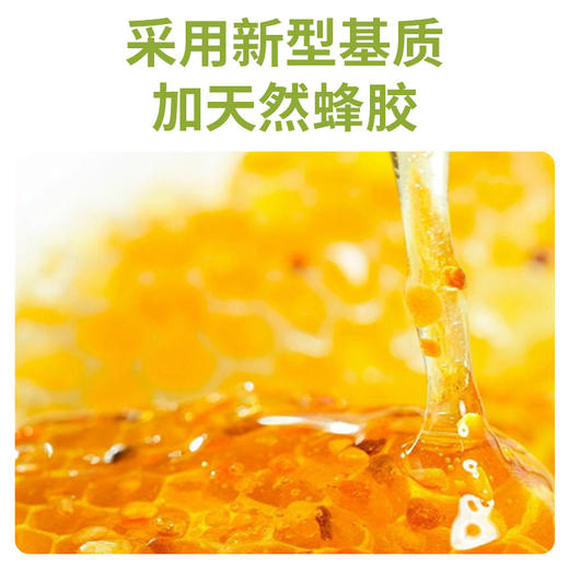 持方路路通鼻贴&平贝舒轻贴 商品图11