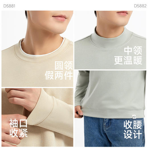 「元旦福利」男士秋冬德绒打底衫美利奴羊毛棉保暖上衣 男士卫衣(付款7天内发出) 商品图5