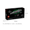 乐高 LEGO家园一号星际巡洋舰LEGC75405 商品缩略图5