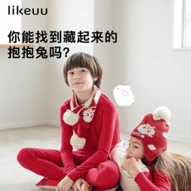 【积分兑换】抱抱兔波点毛线帽