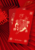 新春贺岁  赐福红包（瑞兽款）套装礼盒 商品缩略图7