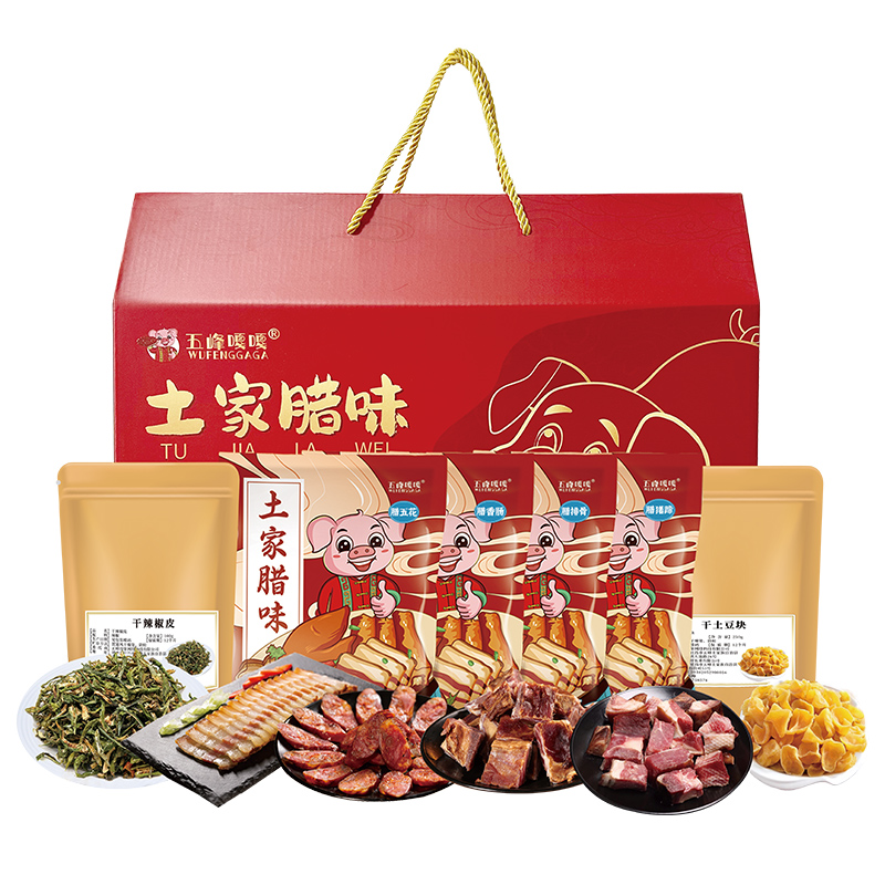 五峰高山腊肉干菜礼盒装