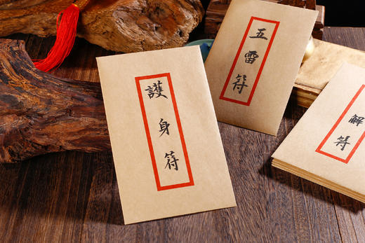 手绘灵福，手机福卡 商品图1