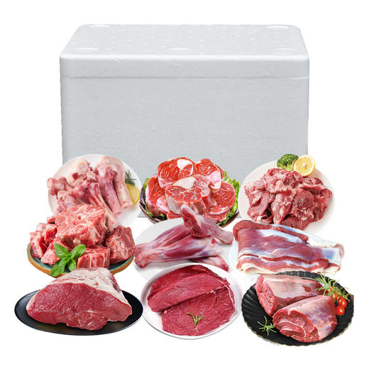 恒都 国产牛羊肉礼盒9000g【ZHCYMCJ8.0】 商品图0