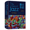 【雅众·音乐 】爵士乐史 精装本  从根源到现代的爵士音乐之旅（美）泰德·乔亚 著 商品缩略图0