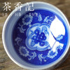 茶香记 景德镇岩墨山房包银口青花灯笼杯70ml手绘薄胎陶瓷主人杯茶杯 商品缩略图2