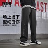 有志者UZIS美式直筒长裤男休闲宽松2025新款篮球运动刺绣裤子【宣告】 商品缩略图1