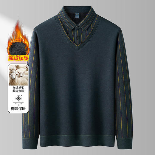 【加绒加厚】罗蒙含羊毛假两件衬衫领男士针织衫保暖毛衣假两件毛衫男 商品图1