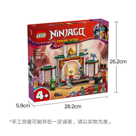 乐高 LEGO忍者幻影旋转术神殿LEGC71831 商品图5