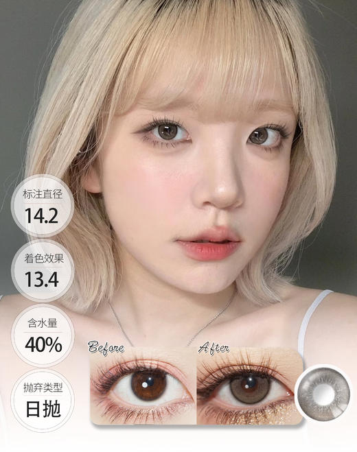 小奶豆 │ BARIECAT 日抛 商品图0