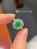 蛋面翡翠戒指 商品缩略图0