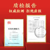 五粮液 年货礼盒 万事如意源顺52度500ml*6瓶 固态法浓香型白酒 商品缩略图3