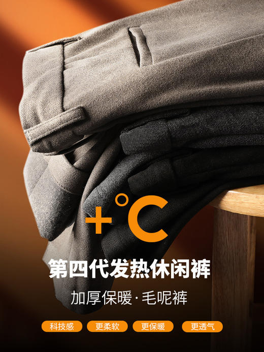 丁摩 秋冬保暖毛呢西裤男轻商务修身休闲长裤磨毛加厚直筒小脚男裤4ZF-A102 商品图1