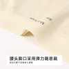都市丽人宽版包覆系列超爽棉宽版包覆平角裤LKH5H2 商品缩略图4