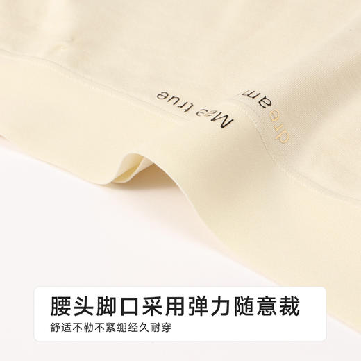 都市丽人宽版包覆系列超爽棉宽版包覆平角裤LKH5H2 商品图4