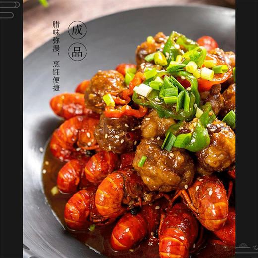 「金九芙」腊肉小丸子（15颗）多层风味 回味无穷 商品图4