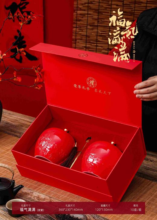 新款岁月静好【红色.2大瓷】39元1套.整箱10套 商品图1