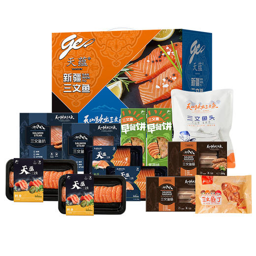 天蕴鱼跃天山三文鱼礼盒 1598型【ZHCYMCJ8.0】 商品图0