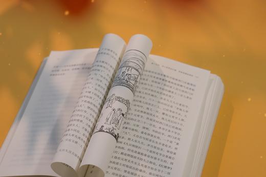 秋水堂论金瓶梅（插图袖珍本） 商品图13