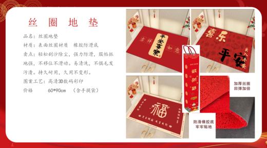 【BC】2025年货节---活动产品新春礼品批量起送链接 商品图4