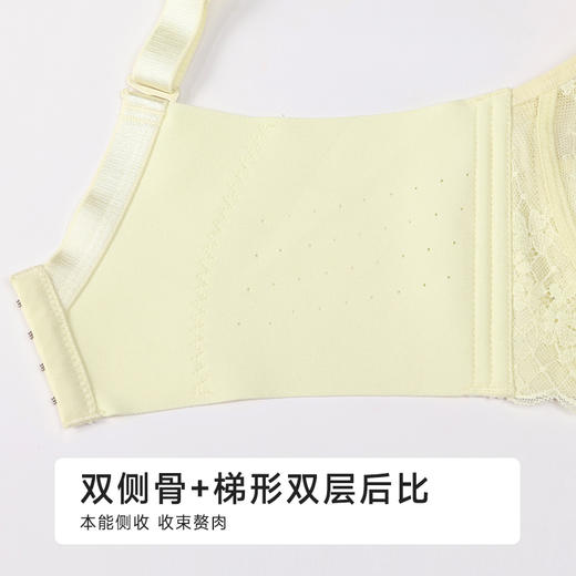 【代言人同款】都市丽人聚薄杯内衣A:薄BC:超薄蕾丝聚拢升杯记忆钢圈常规文胸YBH2C6 商品图12