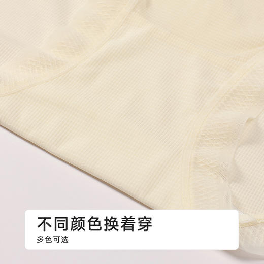 都市丽人薄透丝滑系列提花锦泳薄透丝滑平角裤LKH5I2 商品图8