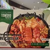 特华得韩式部队锅570G 商品缩略图0