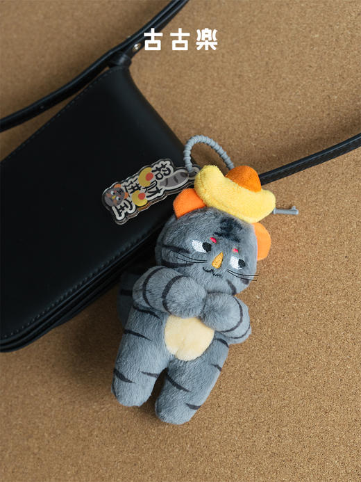 古古楽可爱萌趣招财毛绒挂件  招财虎健康桃龟 商品图8
