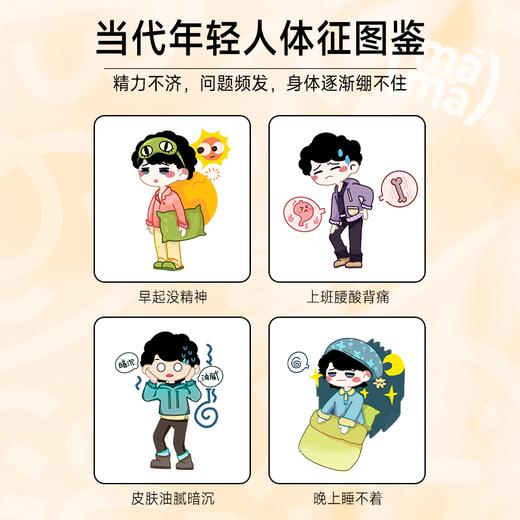 蛋挞妈妈泡脚药包中药去湿气助睡眠四十二味古方草本原浆足浴液包 商品图5