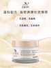 工作日48小时发货周末订单周一发货 四月天神经酰胺舒润保湿霜50g（新生儿可用） / 滋养修护面霜80g（12岁以上可用） 商品缩略图6