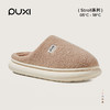 朴西星葵棉拖鞋男女包头居家室内情侣冬季防滑保暖毛绒加厚拖鞋 商品缩略图0