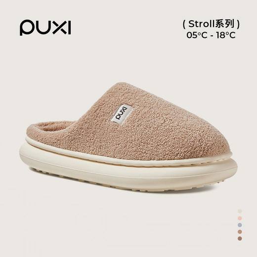 朴西星葵棉拖鞋男女包头居家室内情侣冬季防滑保暖毛绒加厚拖鞋 商品图0