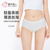 都市丽人薄透丝滑系列锦提花薄透丝滑平角裤LKH5E6 商品缩略图0