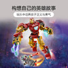 乐高 LEGO钢铁侠机甲大战奥创LEGC76307 商品缩略图4