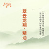 翠云龙翔·精油 古风香调精油 适用香水油护肤护体香 大篷车精油 商品缩略图3