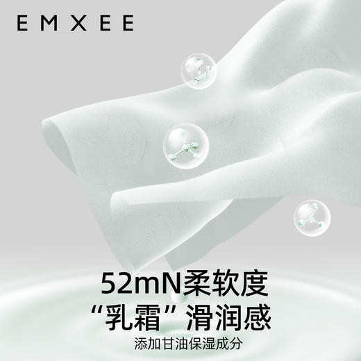 【干湿棉巾】EMXEE嫚熙牌面巾纸100抽*6包/提，共600抽 商品图3
