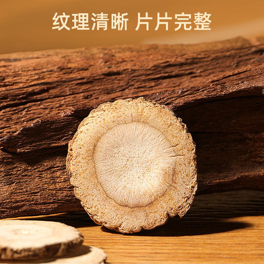 杞里香白芷30g、250g罐装安徽产味辛微苦自然晒干原色原味冲泡煮汤皆可 商品图3