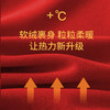 【特价109/2套】2026马年大红色本命年保暖内衣 280g加绒加厚红色秋衣秋裤套装 商品缩略图1