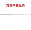 王麻子-锯齿刮刀【修脚刀、修刀】 商品缩略图3