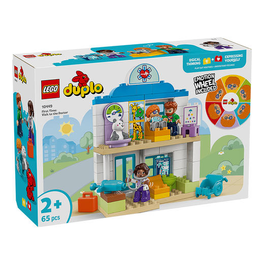 乐高 LEGO第一次看医生LEGC10449 商品图0